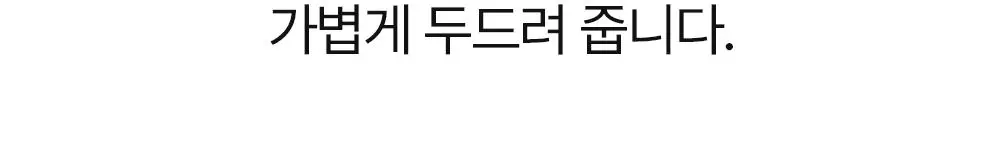 [나띠PICK][모공케어] 더마펌 펩트올로지 부스팅 앰플 레티노이드 30ml 기획 (+30ml 리필) 상세페이지 38